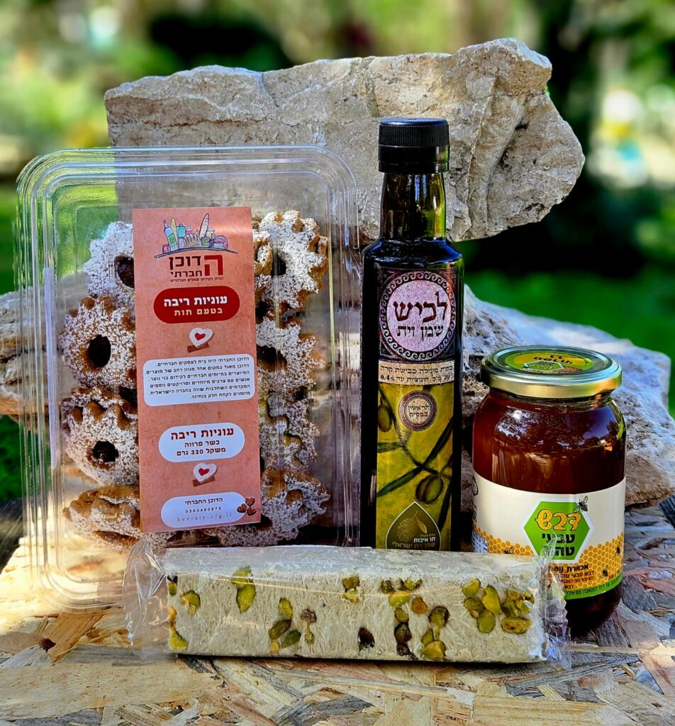 מתנות סוף שנה לצוות החינוכי מבית הדוכן החברתי